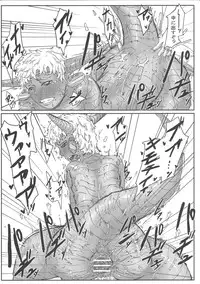 (C84) [Konohanaya (gozz)] sign 3.0