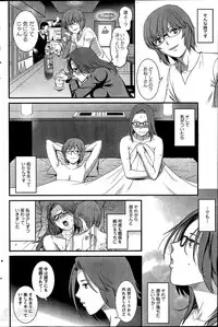 [Saigado] Hitozuma Jokyoushi Main-san