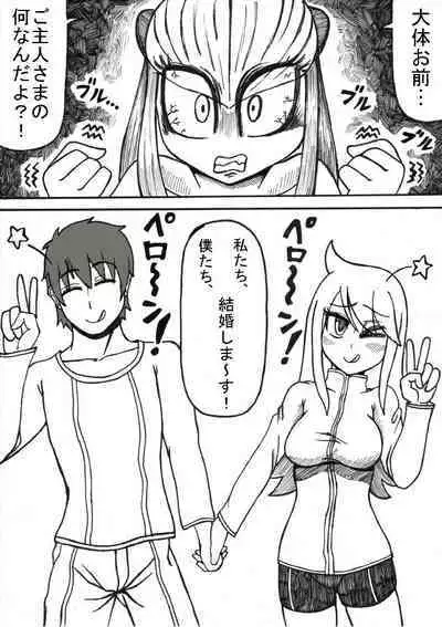 Pokémon Go to Hell!