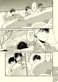 [Grn-o (Mizui-ama)] Beautiful World (Osomatsu-san) [Digital]