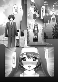 [Nekonomori Maririn] The Dog Show Ch. 1-14 [Digital]