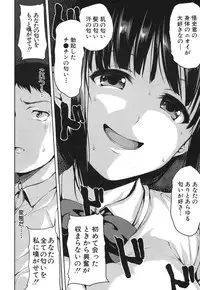 [Tachibana Omina] Zannenn na Heroine Tachi Ch.1-4