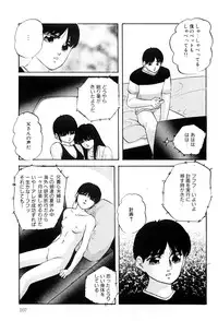 [Kazusa Shima] Power Doll vol.1