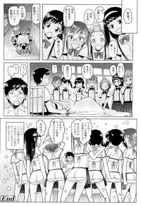COMIC LO 2012-09 Vol. 102