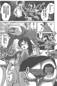 [Hoshiduki Melon] W Netorase ~Oku-san Koukan Kaishimasen ka?~ [Chinese]