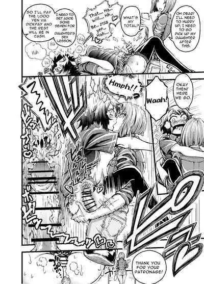 Anata to Koubi o FutanalyMart