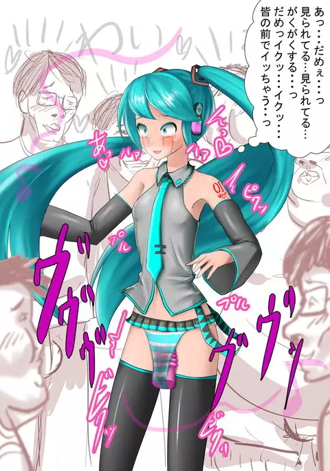 ミニスカの日落書き