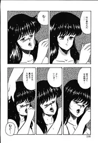 [Minor Boy] Meikyuu no Alice