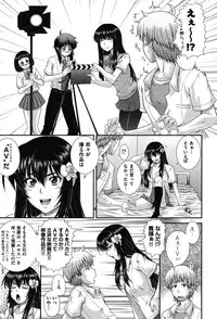 [Akiyama Kenta] E~Ken!! [Digital]