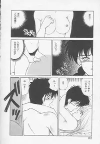 [Ikoma Ippei] Idol Toy Yuki