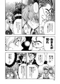 [Sena Youtarou] Hallow Hallow