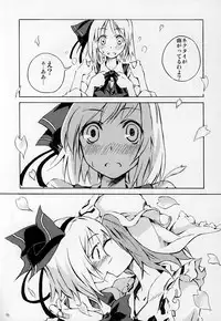 (C69) [One Night Stand (Ushiki Yoshitaka)] Okuri Haru (Touhou Project)