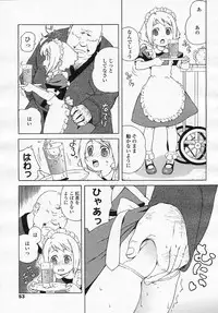 Comic LO 2005-08 Vol. 18