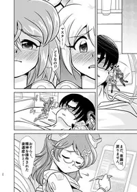 [Misuterutein (Oborogumo Takamitsu)] VH5 (Busou Shinki) [Digital]