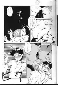 [Kocher (Various)] Kocher the seventh Paradoxically (Neon Genesis Evangelion)