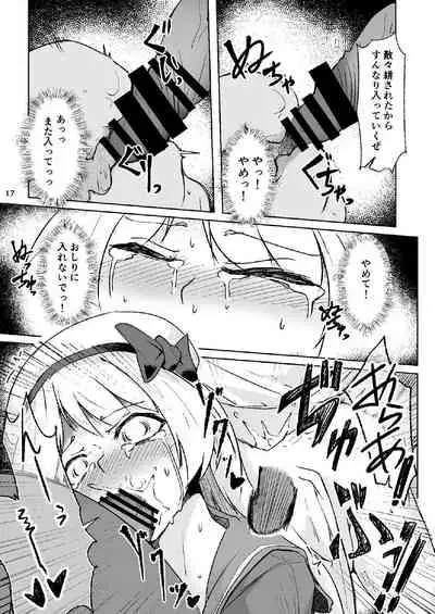 Otokonoko Cosplayer ga Satsueikai ni Ittara Mawasa Rape Sarete Shimaimashita.