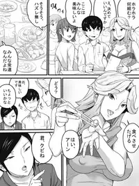 [Sanbaizu] Obasan to Izakaya