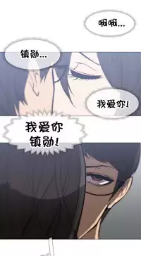 HouseHold Affairs 【卞赤鲤个人汉化】1~30话(持续更新中)