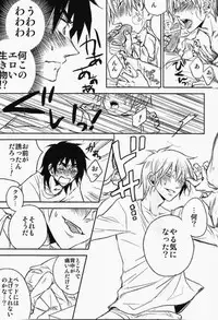 (HaruCC17) [Uji (Meguro)] Haite Sutero! (Kaiji, Akagi)