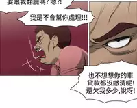 中文韩漫 助教開麥拉 Ch.0-10 [Chinese]