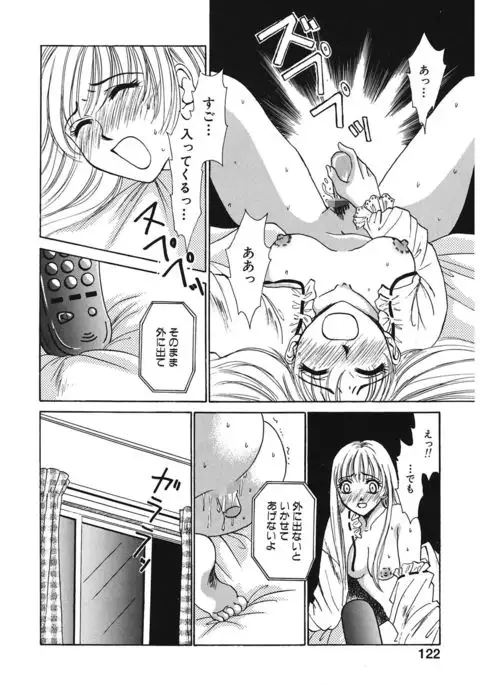 21 Ji no Onna ~Newscaster Katsuki Miki~ 1