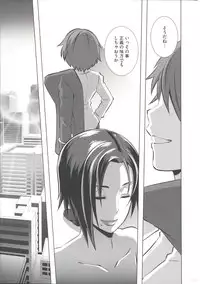 [Butcha-U] THE SEX SWEEPERS