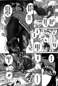 Anemayo | 淫姊真夜