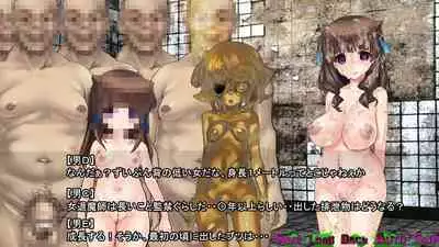 Inyou Kaidan Ningen Syorijou Taimaroku