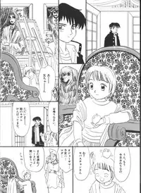 [Anthology] Yousei Nikki No. 6