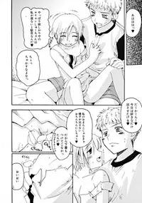 COMIC RiN [2008-10] Vol.46