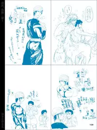 [Harikonotora (Midoh)] Dokushiri, Kiki-Ippatsu! (Toriko)