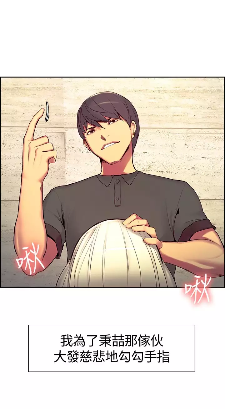 Domesticate the Housekeeper 调教家政妇 ch.1-27