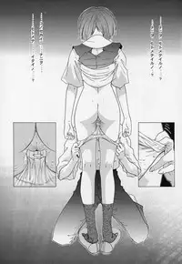 (C53) [Chimatsuriya Honpo (Asanagi Aoi)] LIBERTE (Neon Genesis Evangelion)