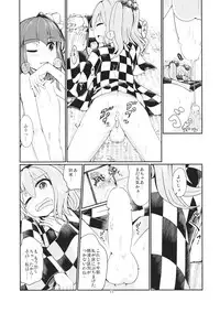 (Shuuki Reitaisai) [AZUKI SHOT (Azuki)] Reverse Sexuality 2 (Touhou Project)