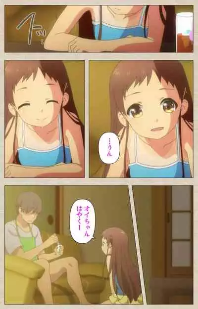 Shoujo Ramune Kanzenban