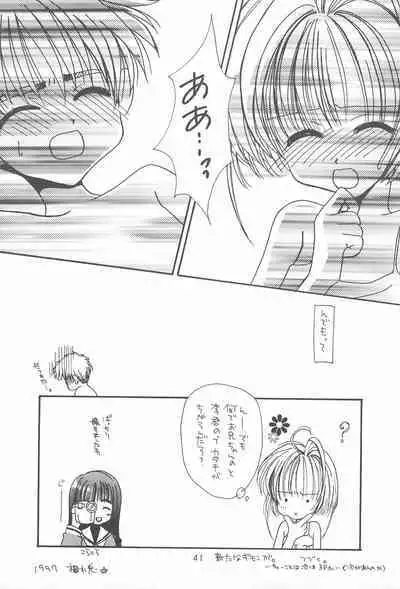 [Genki Honpo (Various)] Cherry Blossom II (Cardcaptor Sakura)