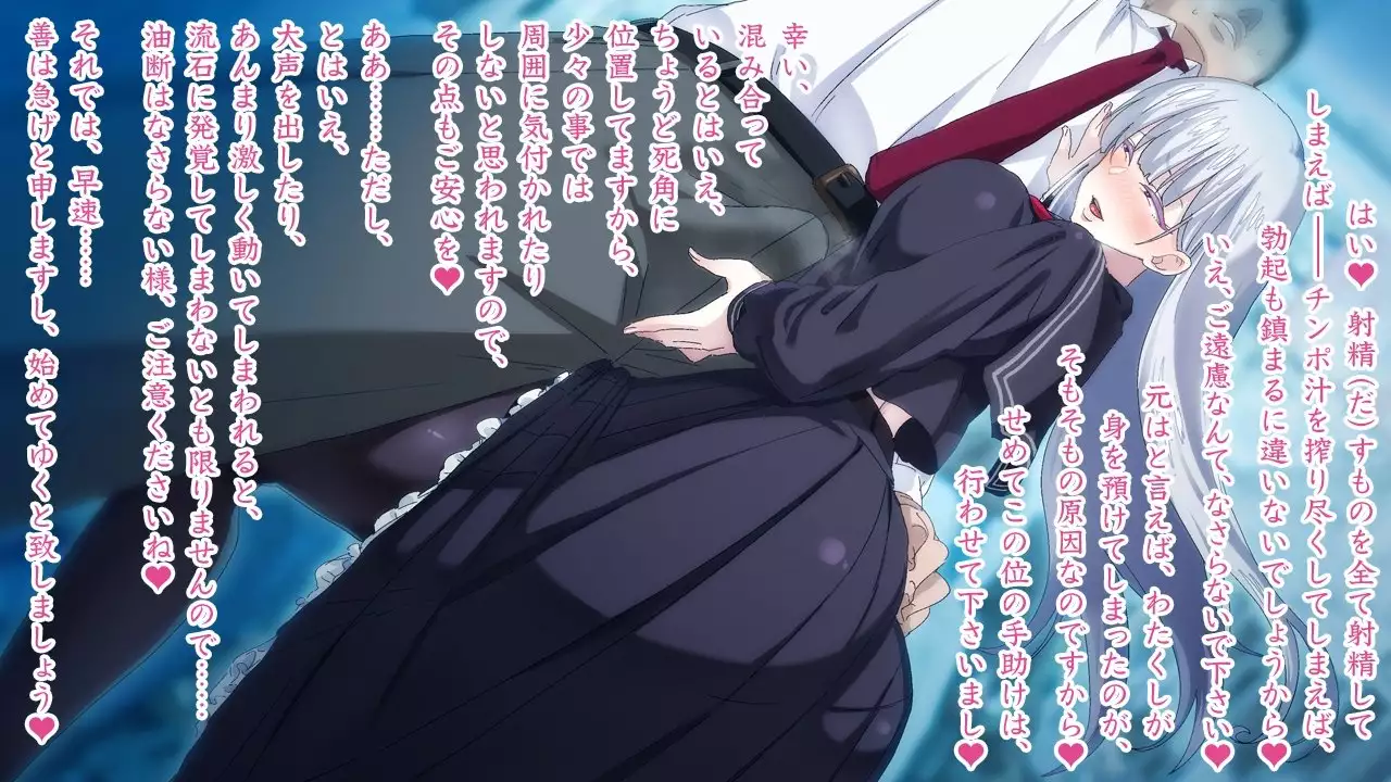 Sasayaki Chijo Densha ~Azuma Nobori-sen no Teinei-go Ojou-sama~