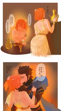 [Driver_Panda] Princess and Warrior (Fate/Grand Order) [Chinese]