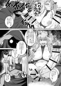 [Askray (Bosshi)] Inma-San no Onaho Jijyou [Digital]