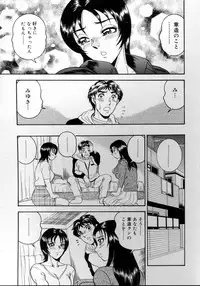 [Tsukushino Makoto] Harenchi Ojousama Injuu Shower - Shameless Daughter, Indecent Gravy Shower