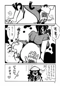 (C63) [ALPS (COLIN, Miyakawa Hajime, Ootake Pashio)] NEXT 13 (Mobile Suit Gundam)