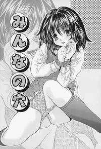 [Oyama Yasunaga] Onnakyoushi Choukyou - Woman Teacher Training