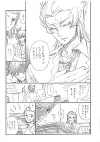 [Rapan (Himuro Shizuku)] Kikan MIDS 05 (Yu-Gi-Oh! 5D's)