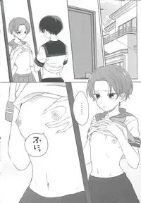 [HT! (Nori)] Koisuru Chiisana (Shingeki no Kyojin)