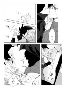 [Hitsuji] ManAsu Bon (Yu-Gi-Oh! GX) [Digital]