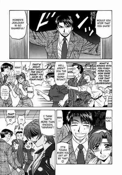 Caster Natsume Reiko no Yuuwaku Vol. 2 Ch.1-5