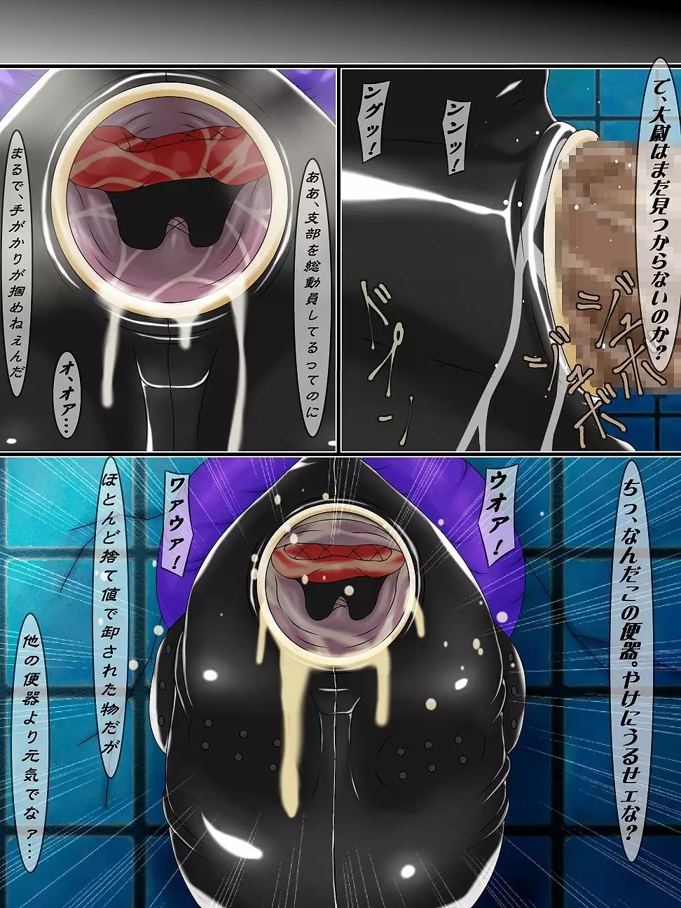 Goumon Rengoku 3 - Onna Mafia Houfuku Seisai