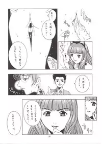 [IRODORI (NITTA KUMI)] MIX JUICE (Various)