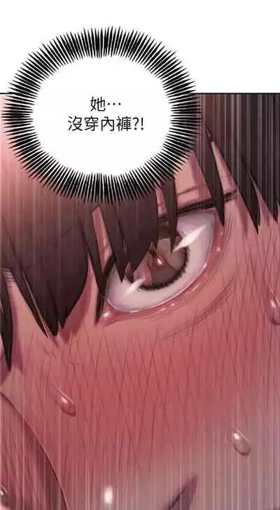 [朴亨俊] 戀愛大富翁 1-18 官方中文（休刊）