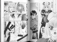 [Mukai Masayoshi] Physical Message